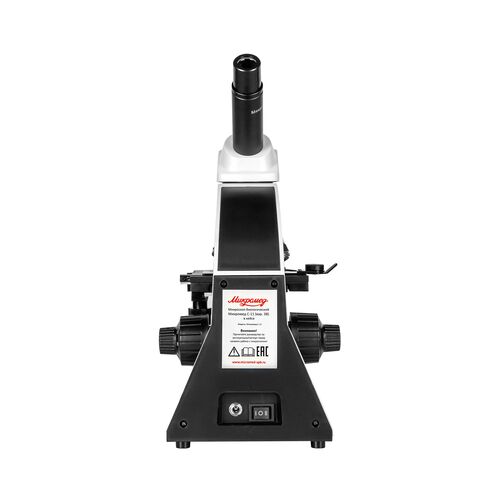Микроскоп биологический Микромед С-11 (вар. 3B) в кейсе, фото , изображение 4