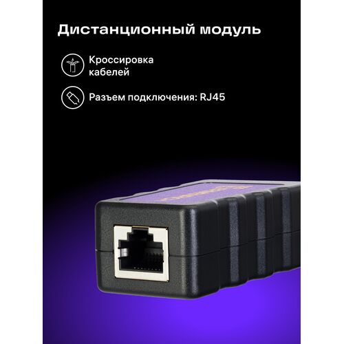 Многофункциональный кабельный тестер Ermenrich NetGeeks NP40 (фиолетовый), Цвет: Фиолетовый, фото , изображение 16