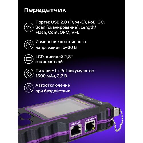 Многофункциональный кабельный тестер Ermenrich NetGeeks NP60, фото , изображение 16