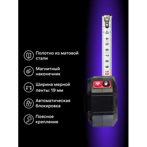 Рулетка с лазерным дальномером Ermenrich Reel SLR545 PRO, фото , изображение 3