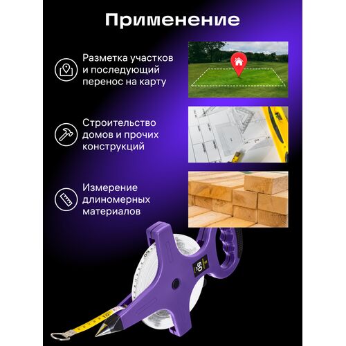 Рулетка геодезическая Ermenrich Reel SL50, фото , изображение 2