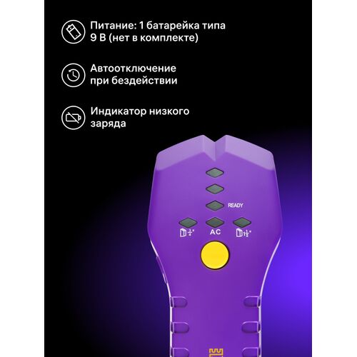 Детектор проводки Ermenrich Ping SA30, фото , изображение 6