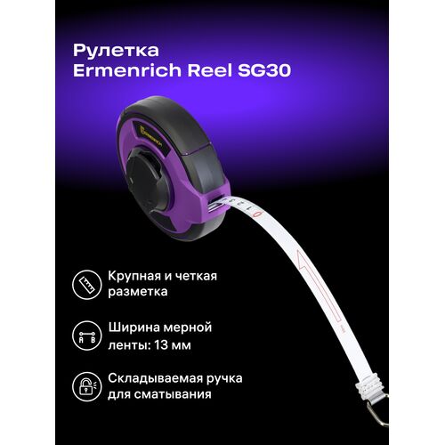 Рулетка Ermenrich Reel SG30, фото , изображение 2