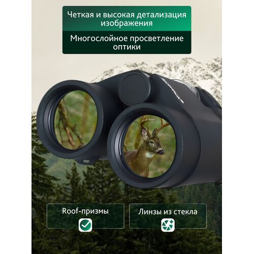 Бинокль с дальномером Levenhuk Guard PRO 4000, фото , изображение 16