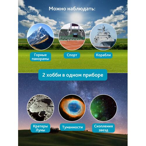 Бинокль Levenhuk Bruno PLUS 25x70, фото , изображение 17