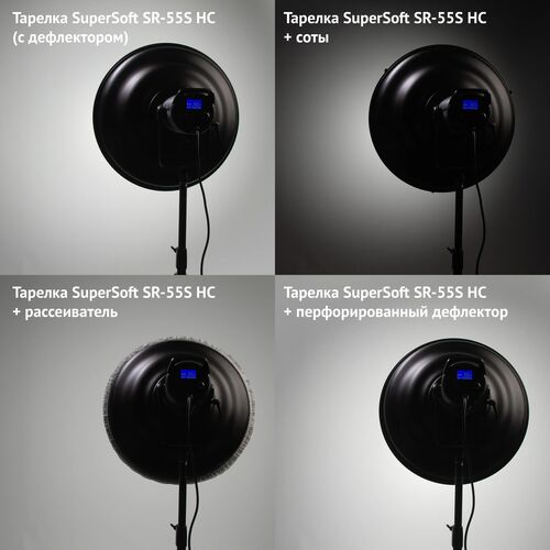 Тарелка портретная Falcon Eyes SuperSoft SR-55S HC c сотами, фото , изображение 2