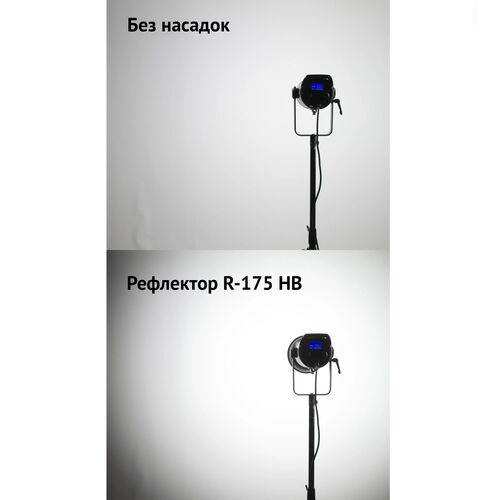 Рефлектор Falcon Eyes R-175 HB, фото , изображение 2