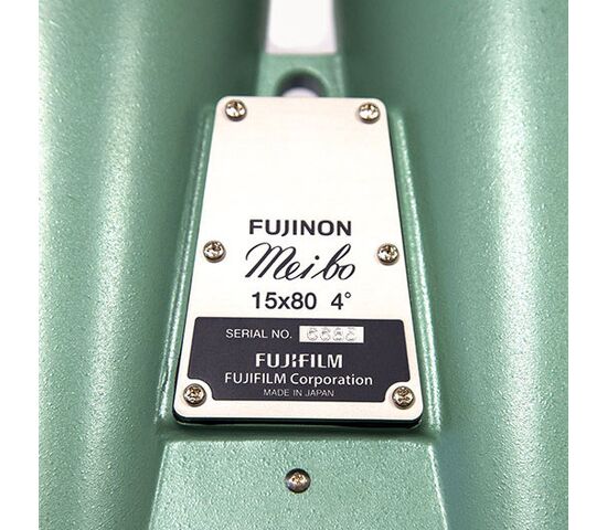 Бинокль Fujinon 15x80 MT-SX, фото , изображение 6