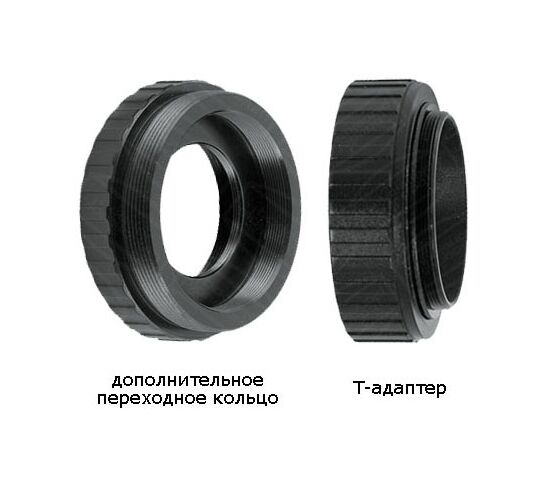 T2-адаптер Baader, универсальный для телескопов систем М-К, Ш-К, фото , изображение 2