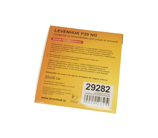 Салфетка для ухода за оптикой Levenhuk P20 NG 15x20 см, фото , изображение 3
