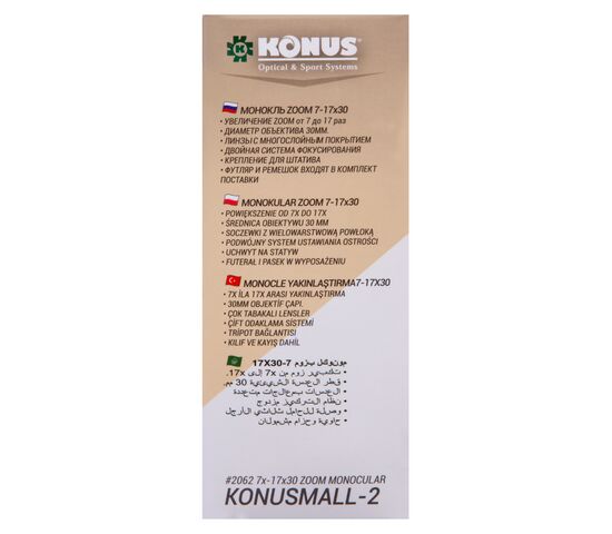 Монокуляр Konus Konusmall-2 7–17x30, фото , изображение 13