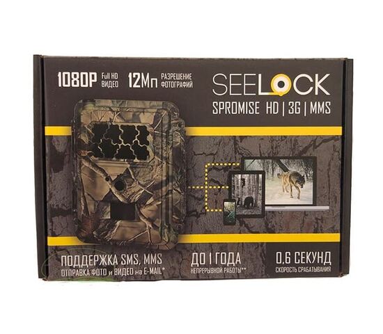 Фотоловушка Seelock S308, фото , изображение 3