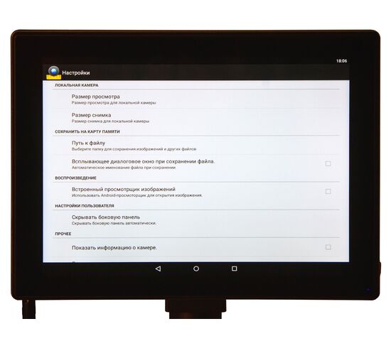 Микроскоп цифровой Levenhuk MED D10T LCD, тринокулярный, фото , изображение 19