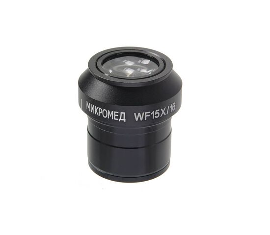 Окуляр 15х/16 для Микромед 3 LED M, фото 