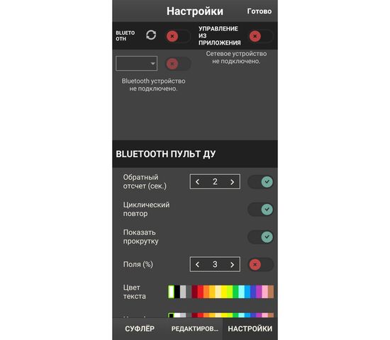 Телесуфлер GreenBean Teleprompter Tablet 11Pro, фото , изображение 11