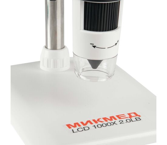 Цифровой микроскоп МИКМЕД LCD 1000Х 2.0LB, фото , изображение 4
