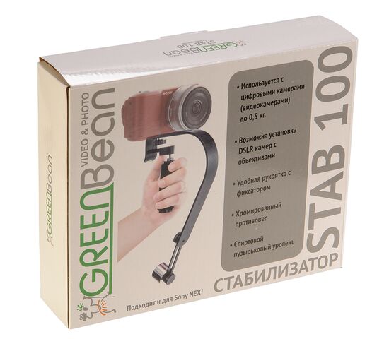 Стабилизатор STAB 100, фото , изображение 5