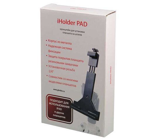 Кронштейн iHolder PAD, фото , изображение 3