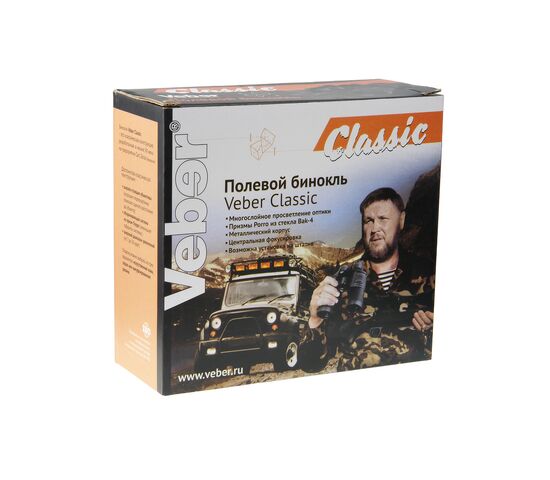 Бинокль Veber Classic БПШЦ 8x40 VRWA широкоугольный, серый, фото , изображение 6