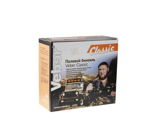 Бинокль Veber Classic БПШЦ 8x40 VL черный, фото , изображение 8