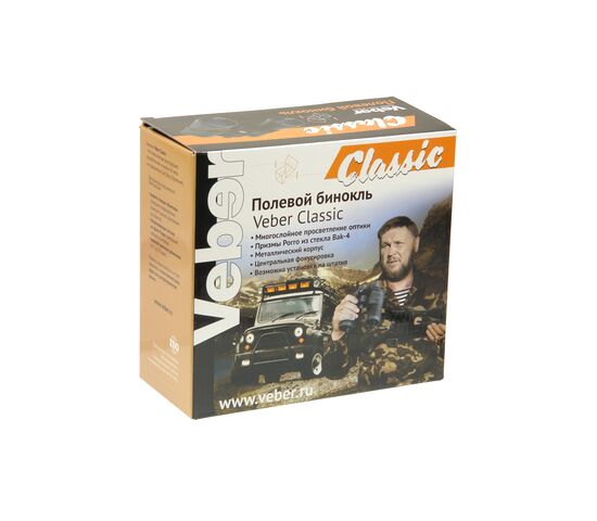 Бинокль Veber Classic БПШЦ 10x50 VRWA широкоугольный, серый, фото , изображение 9