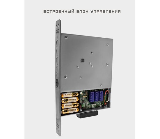 Замок невидимка ТИТАН-BATTERY PRO BLUETOOTH, фото , изображение 5