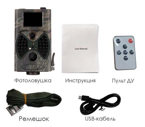 Фотоловушка Suntek HC-300A, фото , изображение 2