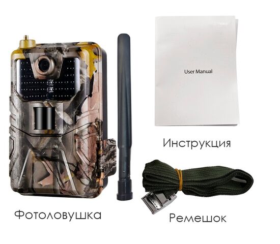 Фотоловушка Suntek HC-900LTE-LI, фото , изображение 2