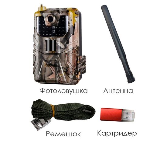 Фотоловушка Suntek HC-900Pro, фото , изображение 2