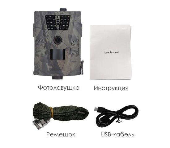 Фотоловушка Suntek HT-001, фото , изображение 6