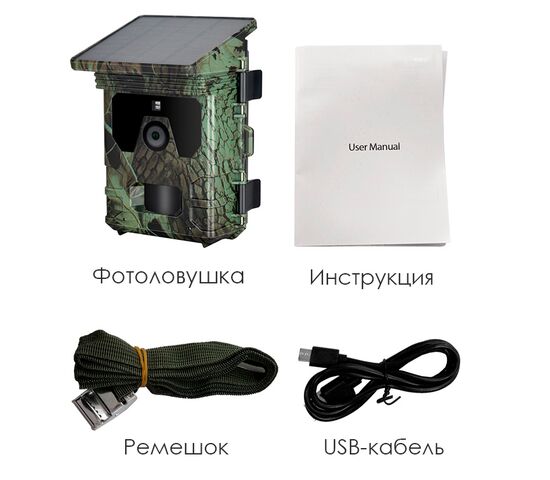 Фотоловушка Suntek HC-600Pro, фото , изображение 2