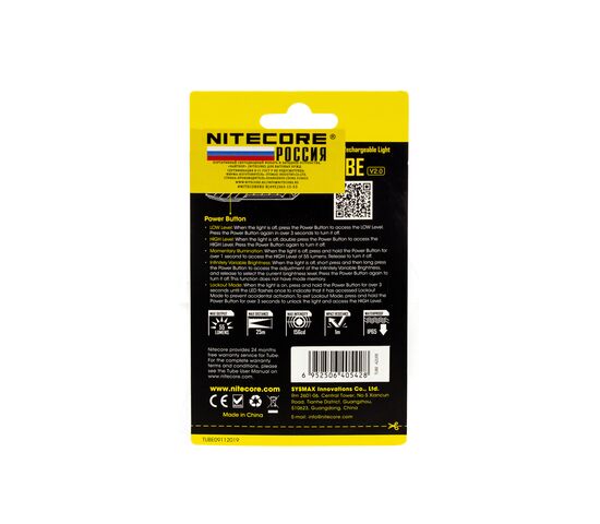 Фонарь наключный Nitecore TUBE V2.0 AZURE, фото , изображение 3