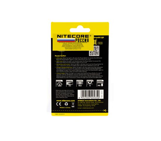 Фонарь наключный Nitecore TUBE V2.0 BLACK, фото , изображение 3