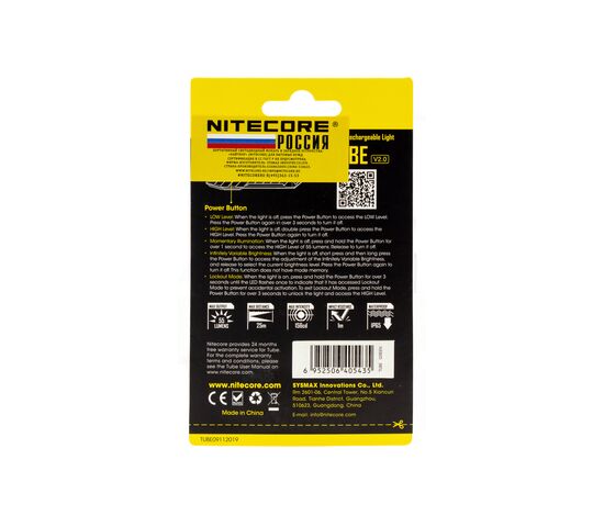 Фонарь наключный Nitecore TUBE V2.0 OLIVE, фото , изображение 3