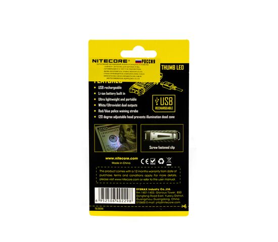 Фонарь наключный Nitecore THUMB LEO, фото , изображение 2