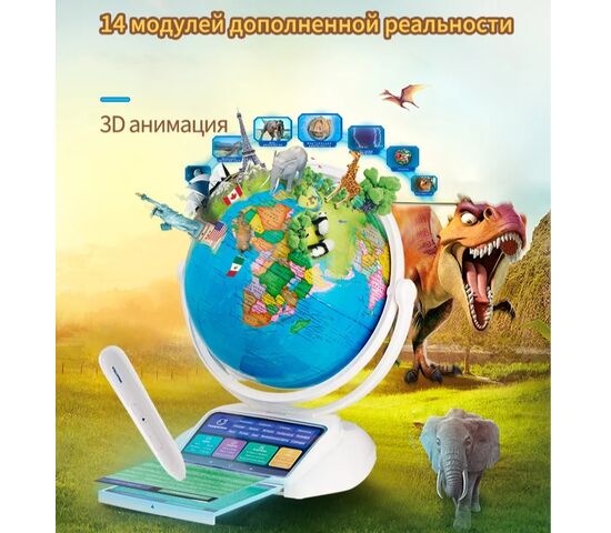 Интерактивный глобус Praktica Stellaris, фото , изображение 4