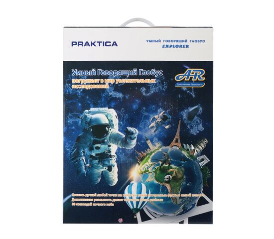 Интерактивный глобус Praktica EXPLORER с умной ручкой и звёздным небом, фото , изображение 8