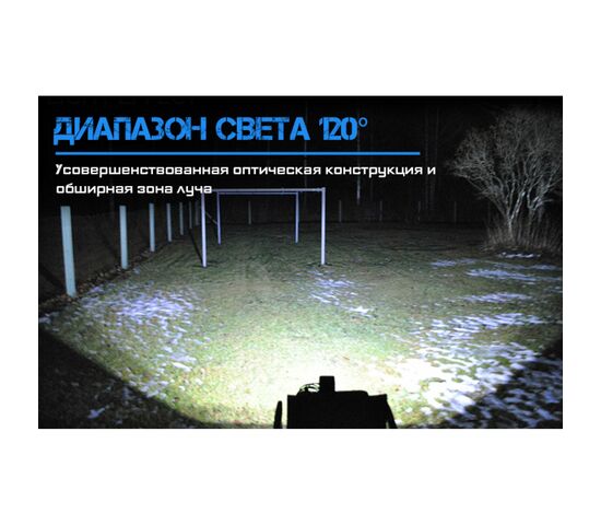 ALO-EL-2-E13T Фара 9-36В, 20Вт, 1100Лм, Рабочий свет - белый, фото , изображение 7