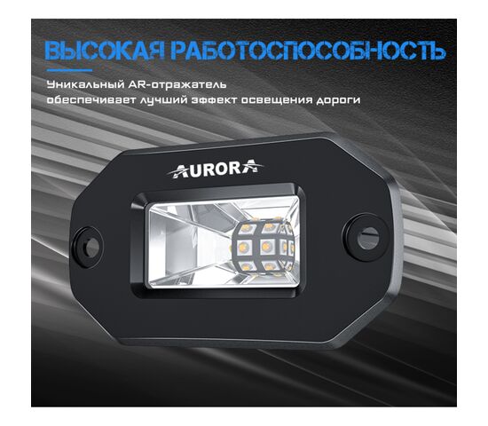 ALO-EL-2-E13T Фара 9-36В, 20Вт, 1100Лм, Рабочий свет - белый, фото , изображение 6