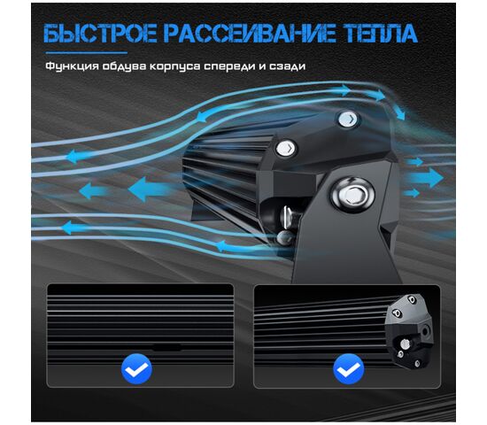 ALO-D6T-40-P23Q Балка 9-36В, 300Вт, 64000Лм, 6500K, 40", Комбинированный свет - белый, DRL-RGB, фото , изображение 5