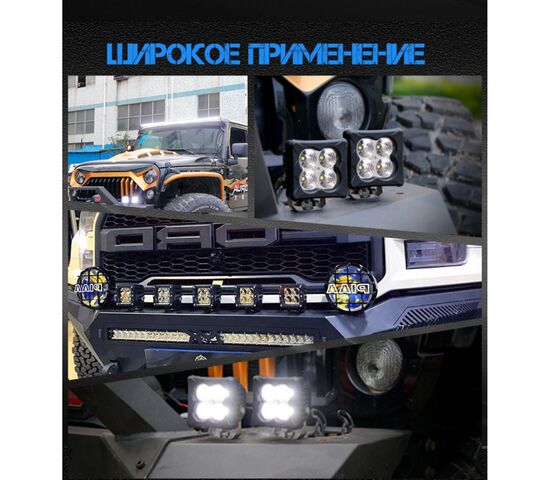 ALO-D3-2-P4T Фара 9-36В, 40Вт, 3200Лм, 6000K, Дальний свет - белый, фото , изображение 16