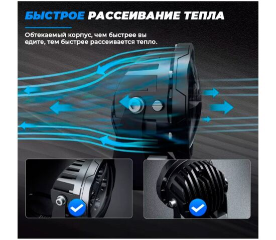 Фара 9-36В, 40Вт, 3200Лм, Ближний свет, Противотуманка, 2 шт ALO-E-R4T3-E-RGB APP 4" Фара 9-36В, 40Вт, 3200Лм, Ближний свет, Противотуманка, 2 шт ALO-E-R4T3-E-RGB APP 4" Фара 9-36В, 40Вт, 3200Лм, Ближний свет, Противотуманка, 2 шт ALO-E-R4T3-E-RGB APP 4", фото , изображение 21