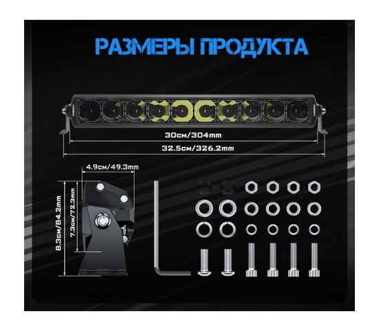 ALO-D6T-30-P23Q Балка 9-36В, 225Вт, 48000Лм, 6500K, 30", Комбинированный свет - белый, DRL-RGB, фото , изображение 7