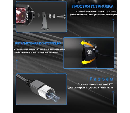 ALO-D6T-40-P23Q Балка 9-36В, 300Вт, 64000Лм, 6500K, 40", Комбинированный свет - белый, DRL-RGB, фото , изображение 10