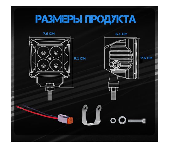 ALO-D3-2-P4T Фара 9-36В, 40Вт, 3200Лм, 6000K, Дальний свет - белый, фото , изображение 15
