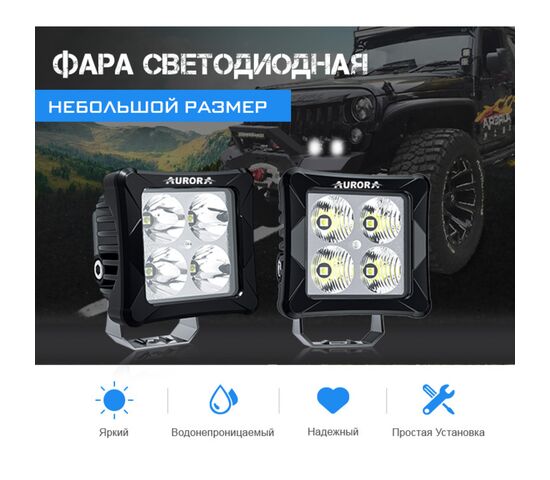 ALO-D3-2-E4T Фара 9-36В, 40Вт, 3200Лм, 6000K, Ближний свет - белый, фото , изображение 21