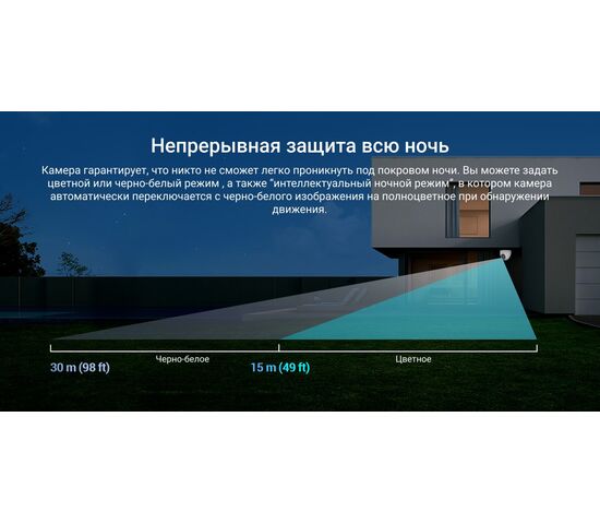 Wi-Fi уличная IP камера EZVIZ H4 2K 3 Мп (2,8 мм), фото , изображение 16