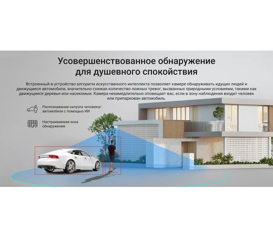 Уличная IP камера EZVIZ H5 PoE 2K 3 Мп (4 мм), фото , изображение 15
