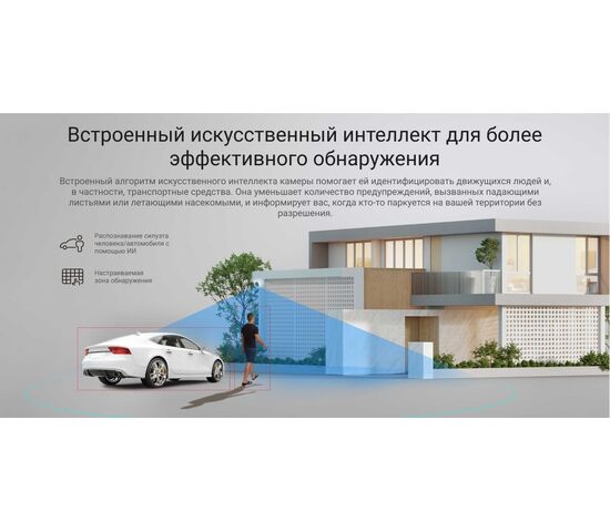 Wi-Fi уличная IP камера EZVIZ H4 2K 3 Мп (2,8 мм), фото , изображение 14