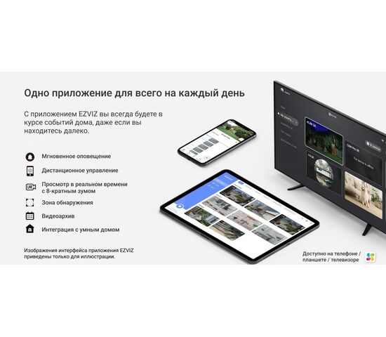 Wi-Fi внутренняя поворотная IP камера EZVIZ TY1 Pro 3K 5 Мп (4 мм), фото , изображение 23